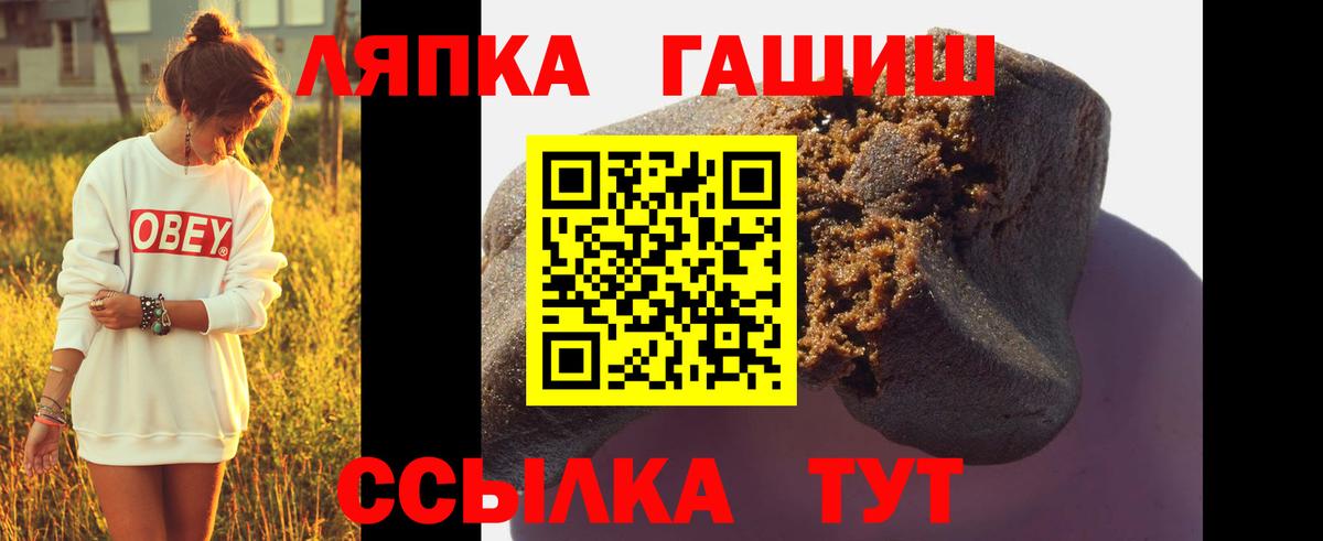 Гашиш индика сатива Жуковский