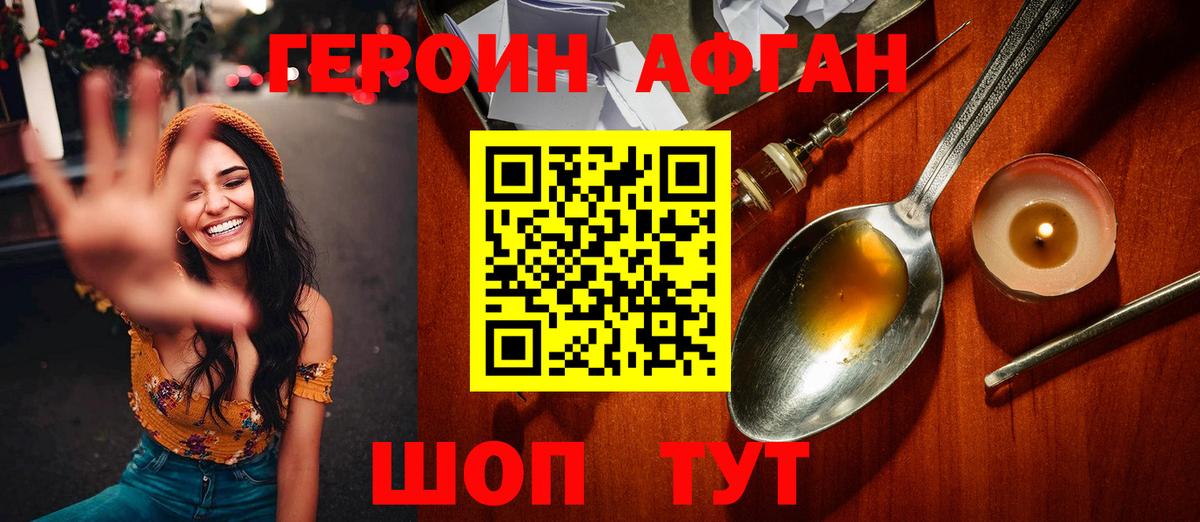 ГАШ  ГАШИШ  Кокаин  МАРИХУАНА  Меф МЯУ МЯУ  Вход с VPN  Codein  Жуковский  Меф МЯУ МЯУ  