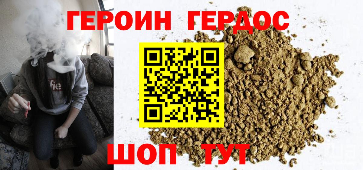 Гашиш Жуковский
