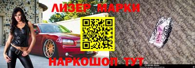 мефедрон Кунгур