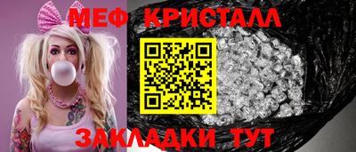 COCAINE Кумертау