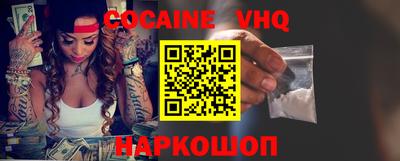 COCAINE Кумертау