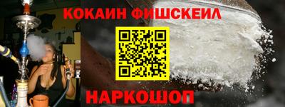 мефедрон Кунгур
