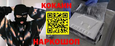 кокс Кулебаки