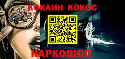 кокс Кулебаки