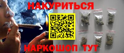 мефедрон Кунгур