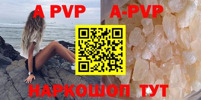 мефедрон Кунгур