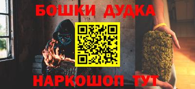 мефедрон Кунгур