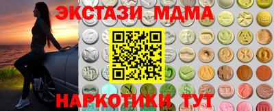 мефедрон Кунгур