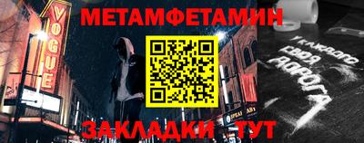 COCAINE Кумертау