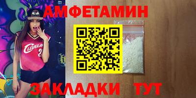 COCAINE Кумертау