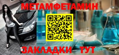 мефедрон Кунгур