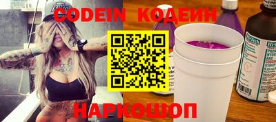 мефедрон Кунгур