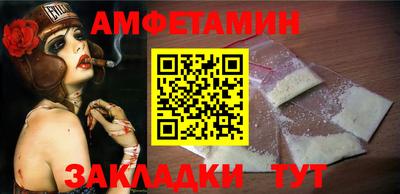 COCAINE Кумертау