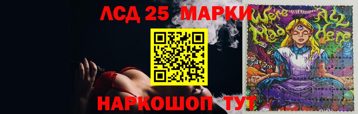 LSD-25 экстази  Лсд 25 экстази кислота  Вход с VPN  mega ссылка  LSD-25 экстази кислота  Жуковский 