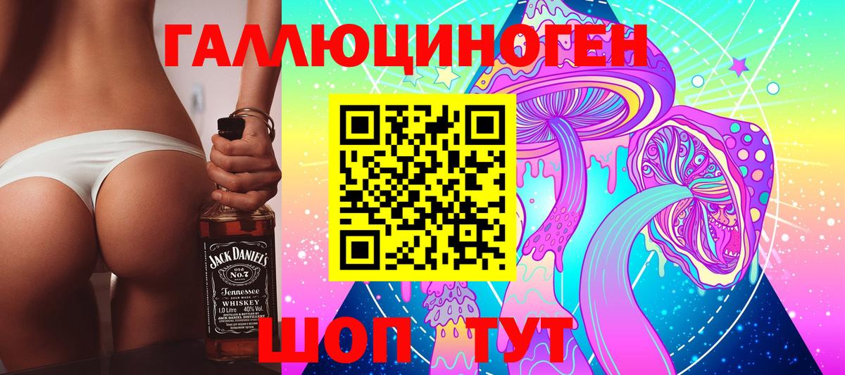 Галлюциногенные грибы мухоморы Жуковский