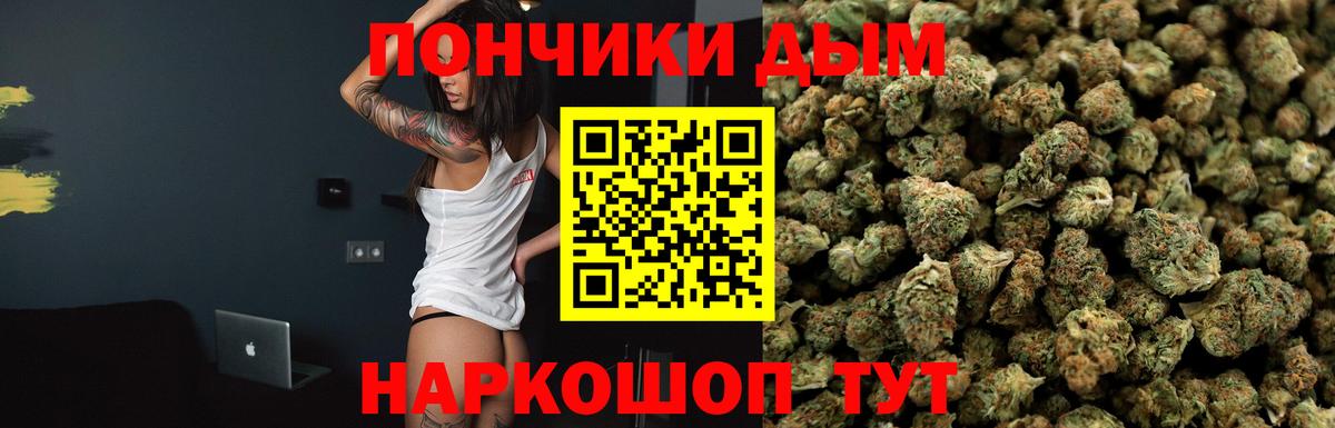 Марихуана MAZAR Жуковский