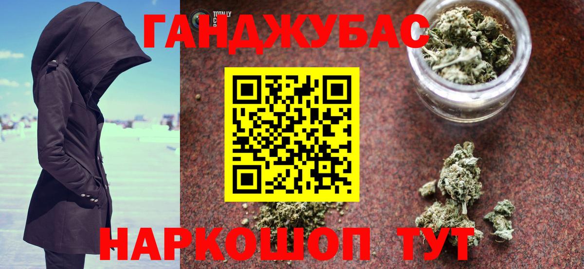 Марихуана гибрид  Бошки Шишки Amnesia  Марихуана сатива  Марихуана сатива  Жуковский  Вход с VPN 